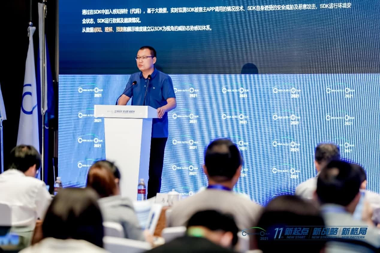 钱能钱包官网发布车联网数据安全监测溯源平台