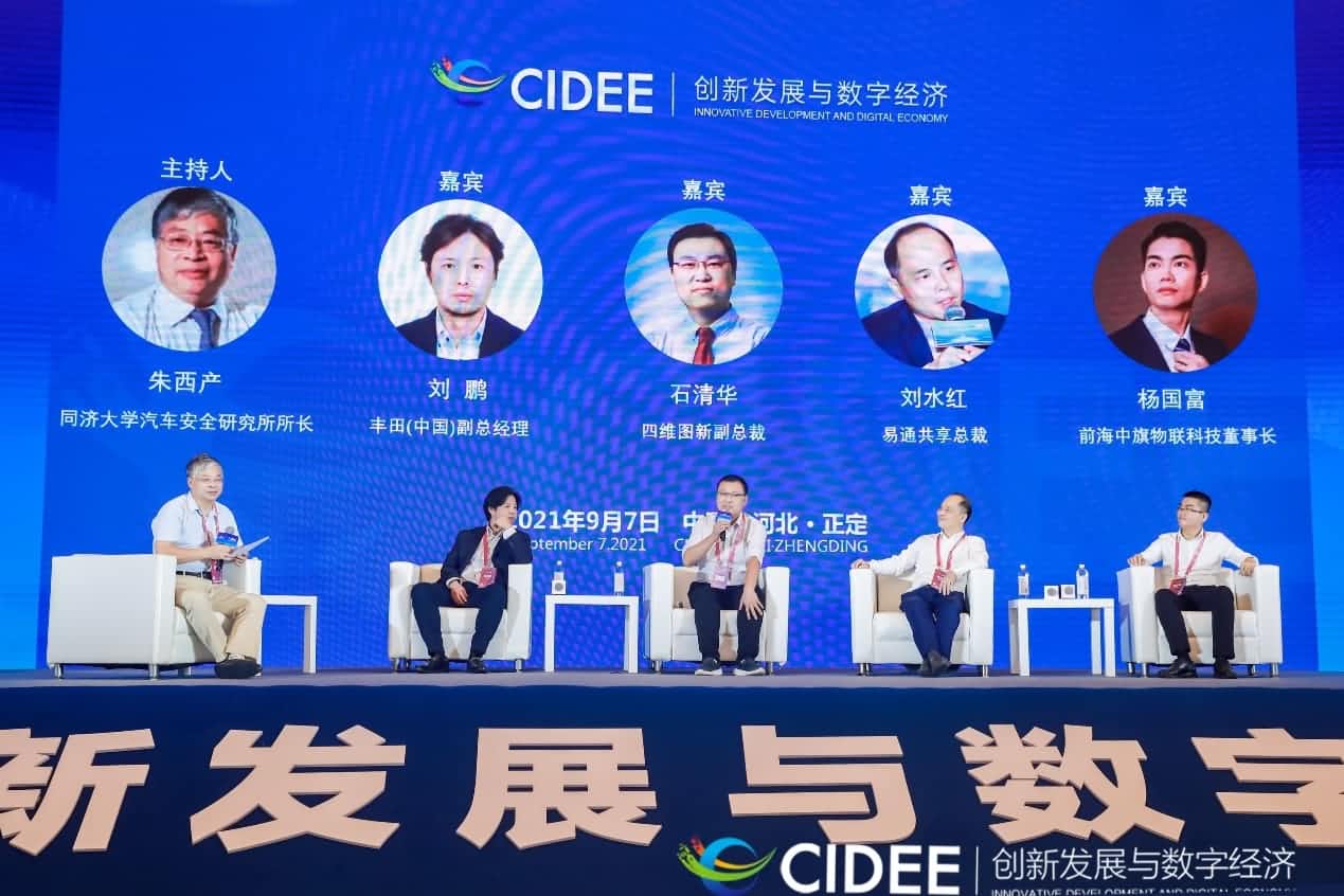 钱能钱包官网石清华：商业化契机显现，高精地图助力智慧出行