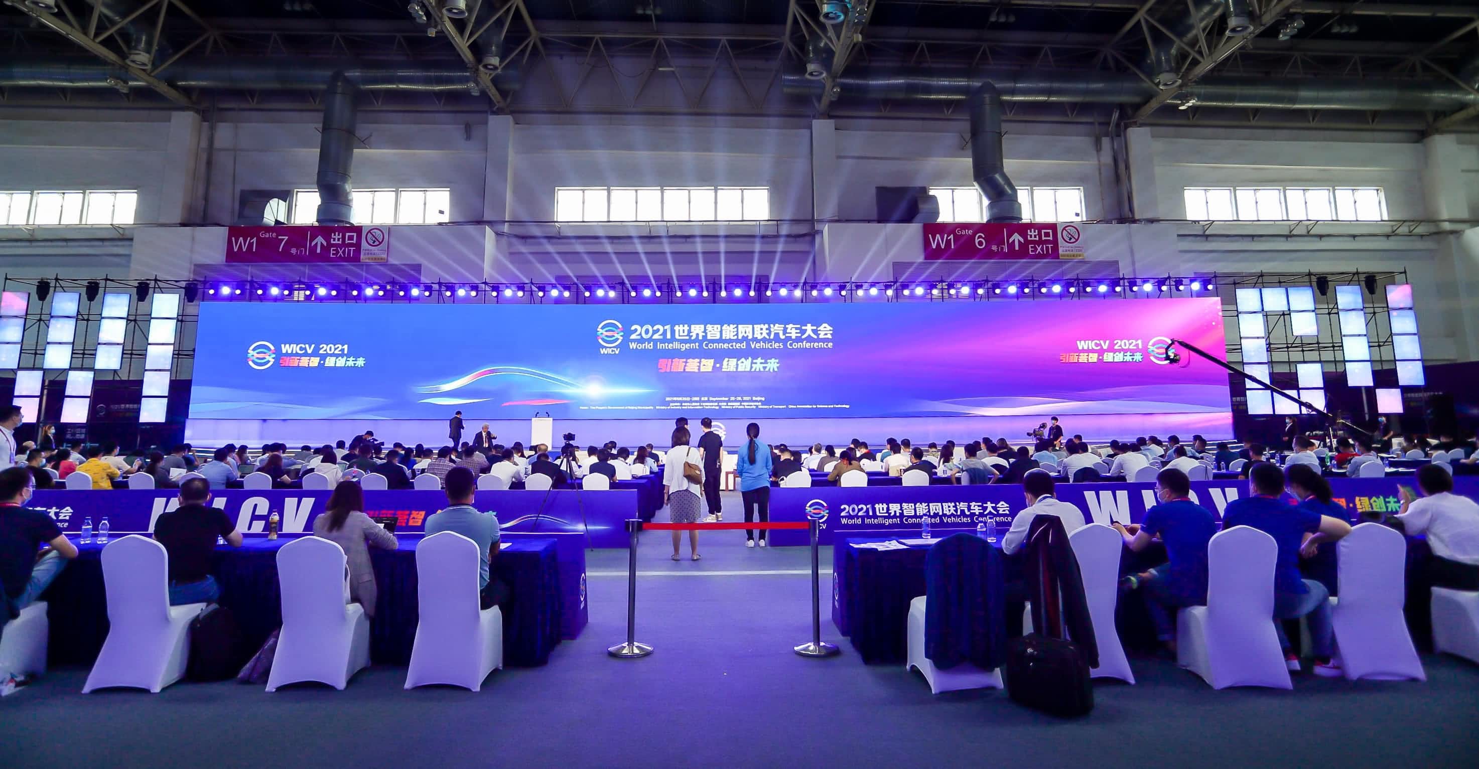 聚焦世界智能网联汽车大会 钱能钱包官网程鹏谈自动驾驶技术开展之路