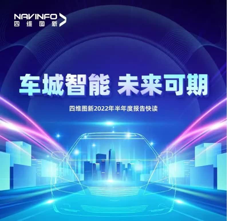 钱能钱包官网发布2022年半年报：营收同比增长14.2%，各项业务规模化落地