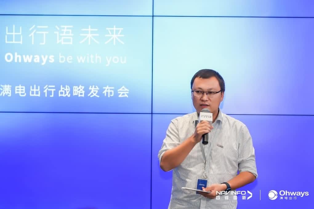 钱能钱包官网满电出行：生态共建平台供氧出行网络