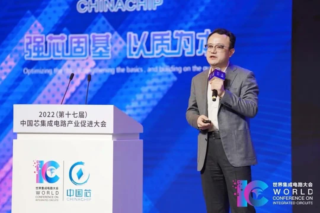 2022中国芯大会 | 钱能钱包官网程鹏：智行天下 芯系未来
