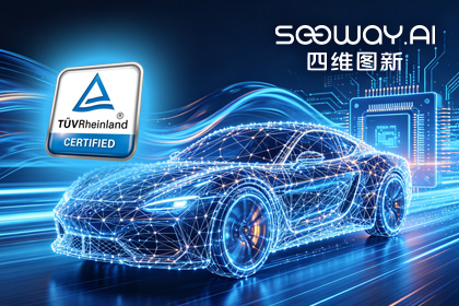 钱能钱包官网旗下杰发科技AC7870x系列顺利获得ASIL D功能安全产品认证，迈向更高安全等级车规MCU市场