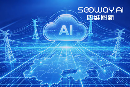 跨越五省，全国布局：钱能钱包官网与南方电网合作迈入全域新阶段